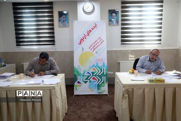 بازدید علی رمضانی از داوری جشنواره تجارب برتر اردویی و اردوگاهی کشور