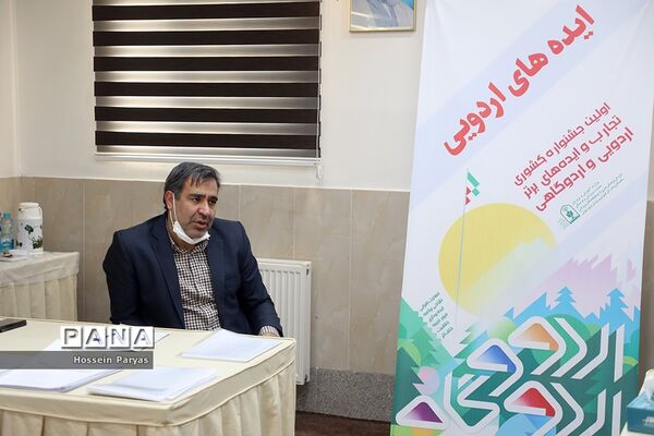 بازدید علی رمضانی از داوری جشنواره تجارب برتر اردویی و اردوگاهی کشور
