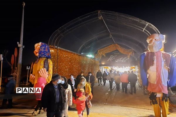 جشنواره انار تهران در گذر گردشگری پارک آب و آتش