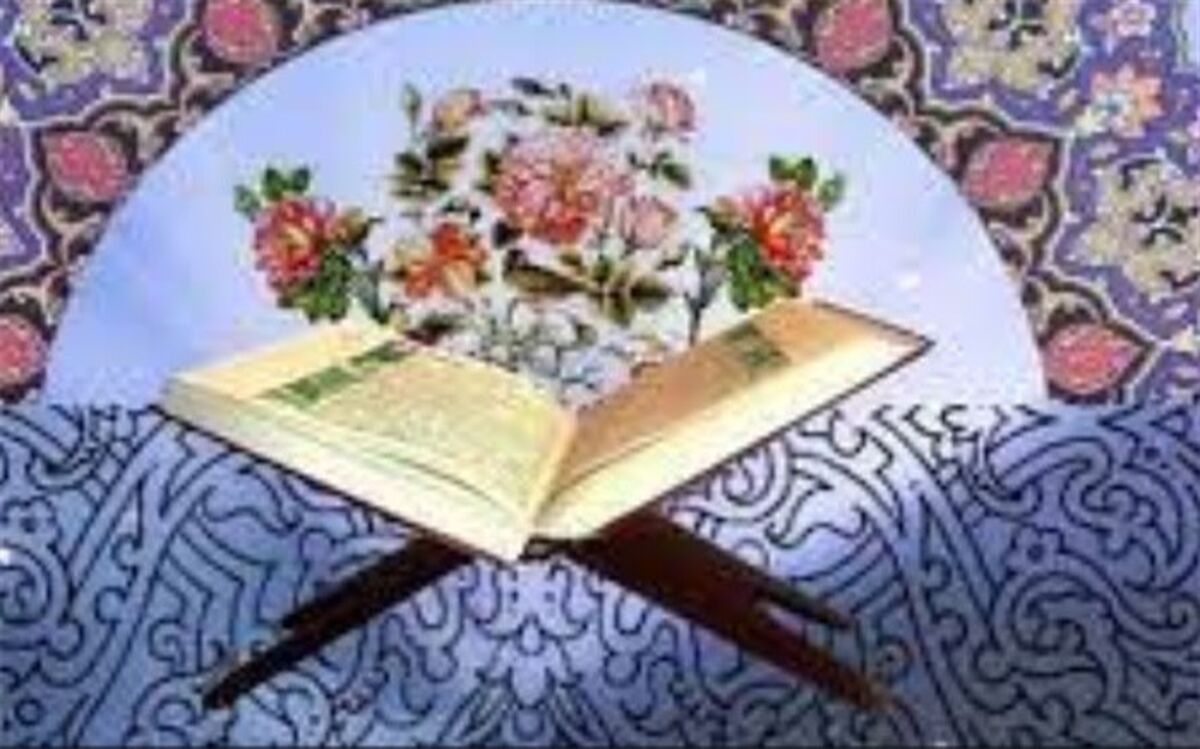 رسیدن به زندگی  طیبه با عمل به  رهنمودهای قرآن‌کریم میسر است
