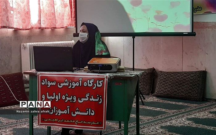 سواد زندگی، لازمه‌ رویکرد خوب زیستن برای زندگی مشترک است