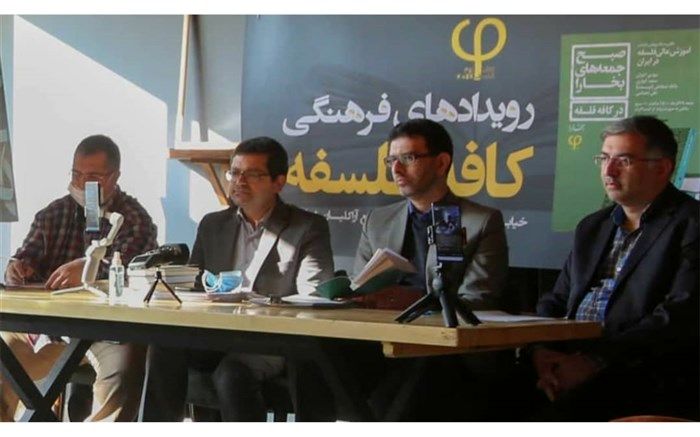 آمیختگی پزشکی و فلسفه در کتاب تاریخ پزشکی در تمدن اسلامی