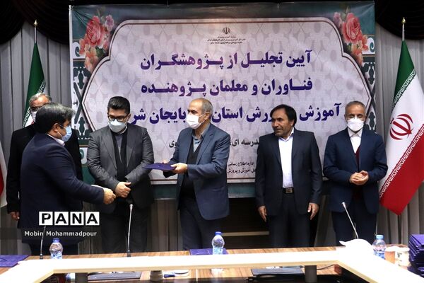 آیین تجلیل از پژوهشگران، فناوران و معلمان پژوهنده آموزش و پرورش آذربایجان شرقی