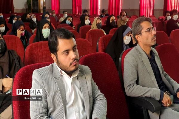همایش رابطین پژوهش ناحیه یک بهارستان