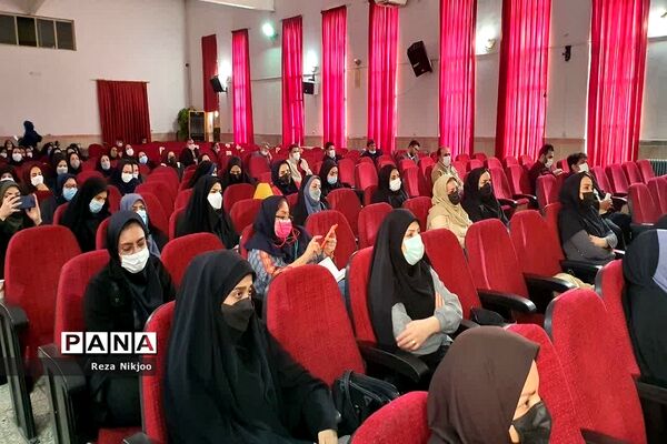 همایش رابطین پژوهش ناحیه یک بهارستان