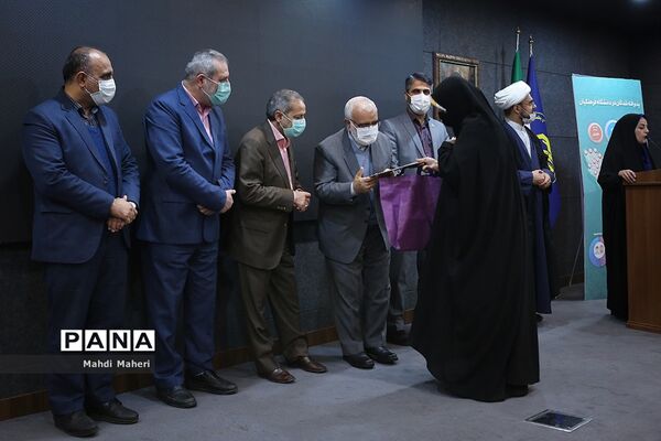 آیین تجلیل از افتخارآفرینان دانشگاه فرهنگیان