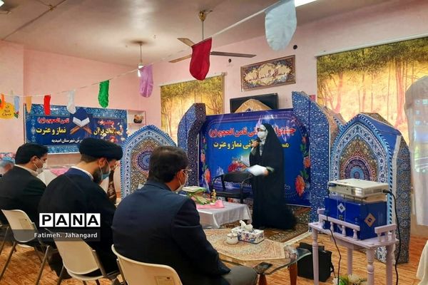 افتتاحیه چهلمین دوره مسابقات قرآن، عترت و نماز شهرستان امیدیه