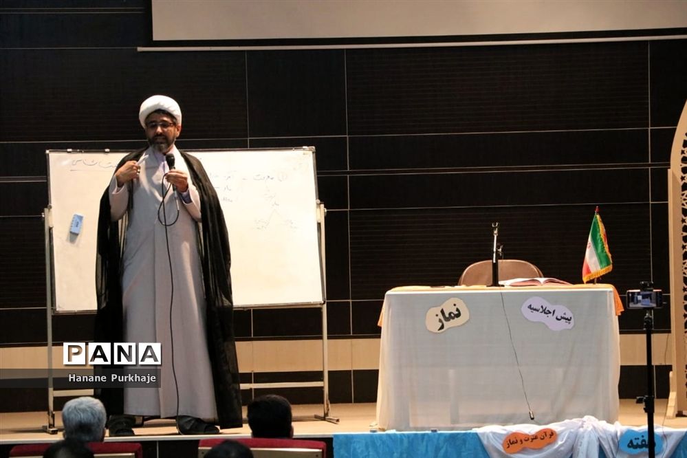 پیش اجلاسیه نماز در آموزش و پرورش شهریار