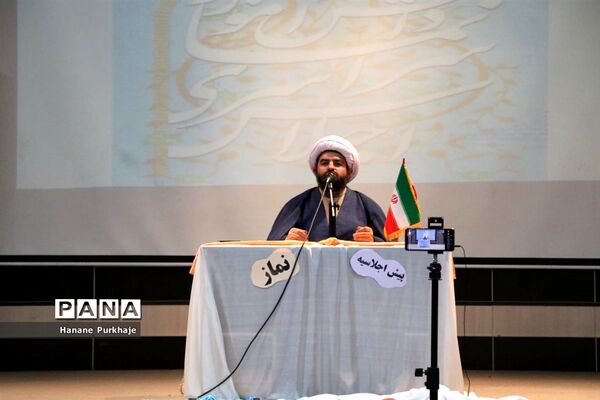 پیش اجلاسیه نماز در آموزش و پرورش شهریار