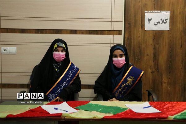 پیش اجلاسیه نماز در آموزش و پرورش شهریار