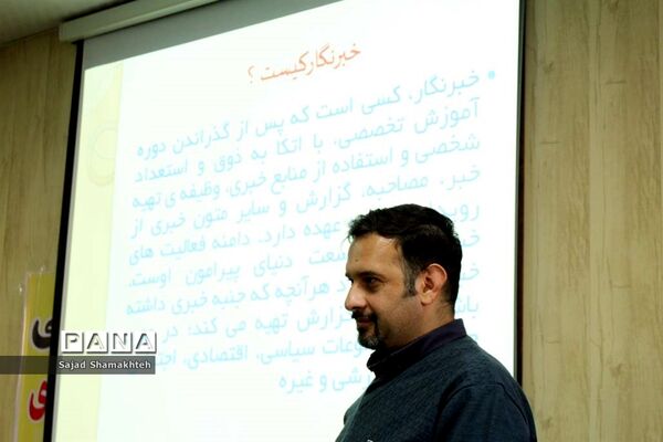 برگزاری نخستین کارگاه آموزشی یکروزه  خبرنویسی و عکاسی خبری در ناحیه سه اهواز