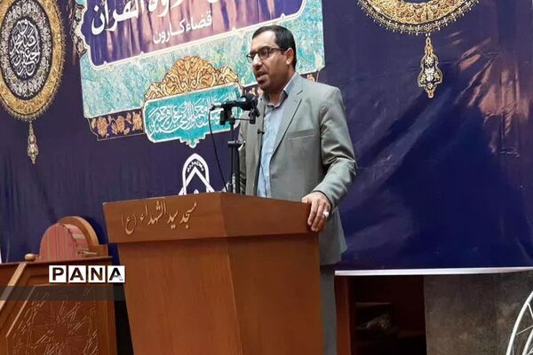 برگزاری کرسی تلاوت قرآن کریم در شهرستان کارون