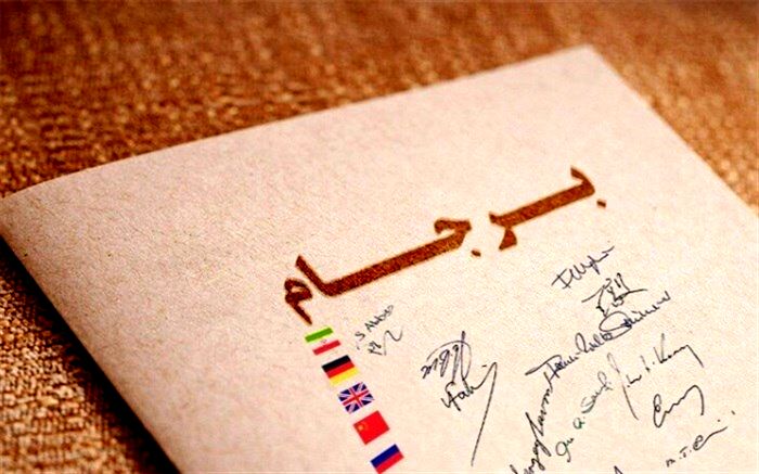 ادامه گفت‌وگوها در وین