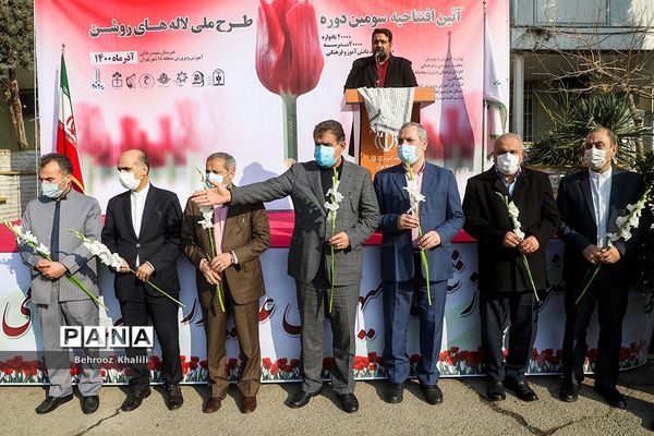 آیین افتتاحیه سومین دوره طرح ملی لاله‌های روشن