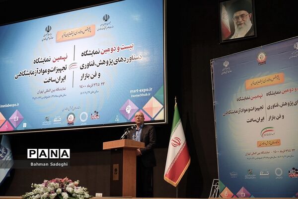 افتتاح نمایشگاه دستاوردهای پژوهشی و تجهیزات ایران ساخت