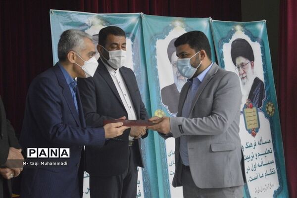 تجلیل از معلمان پژوهشگر و دانش‌آموزان پرسشگر آموزش و پرورش استان بوشهر