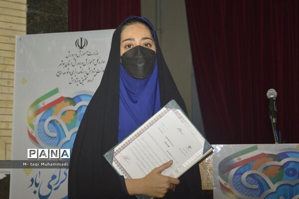 تجلیل از معلمان پژوهشگر و دانش‌آموزان پرسشگر آموزش و پرورش استان بوشهر