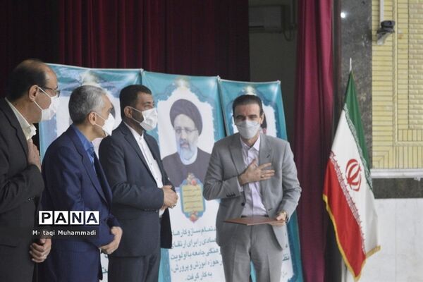تجلیل از معلمان پژوهشگر و دانش‌آموزان پرسشگر آموزش و پرورش استان بوشهر