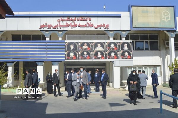 تجلیل از معلمان پژوهشگر و دانش‌آموزان پرسشگر آموزش و پرورش استان بوشهر