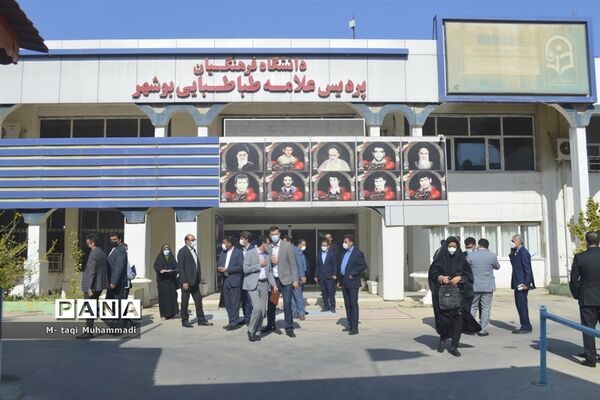 تجلیل از معلمان پژوهشگر و دانش‌آموزان پرسشگر آموزش و پرورش استان بوشهر