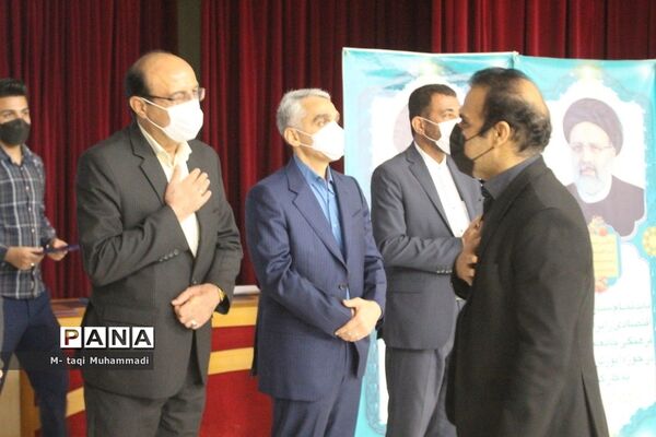 تجلیل از معلمان پژوهشگر و دانش‌آموزان پرسشگر آموزش و پرورش استان بوشهر