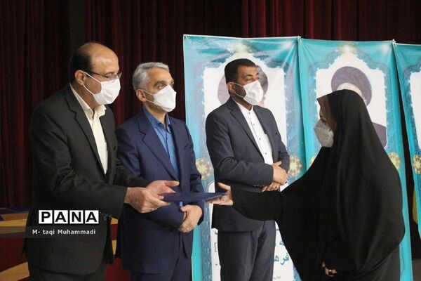 تجلیل از معلمان پژوهشگر و دانش‌آموزان پرسشگر آموزش و پرورش استان بوشهر