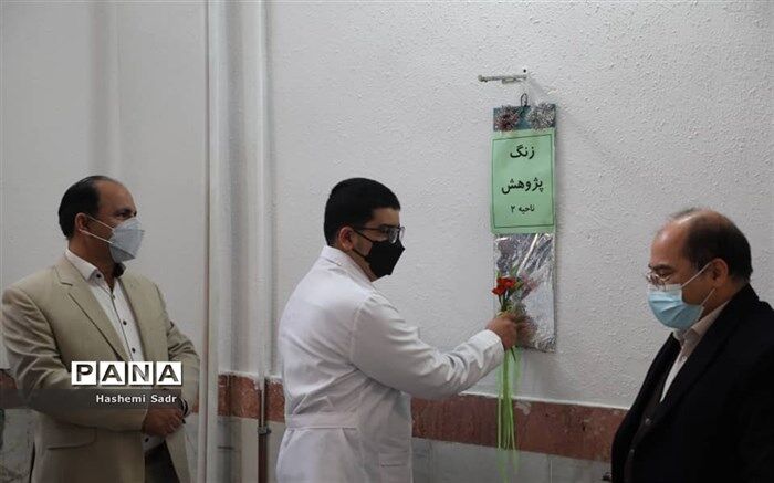 زنگ هفته پژوهش در آموزش و پرورش ناحیه 2 مشهد نواخته شد