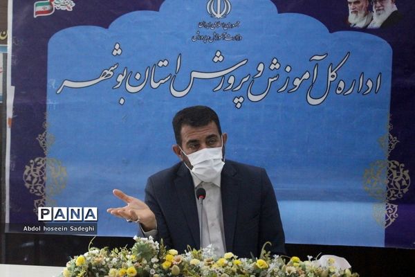 نشست روسای کانون‌های بازنشستگان شهرستان‌ها و مناطق استان بوشهر