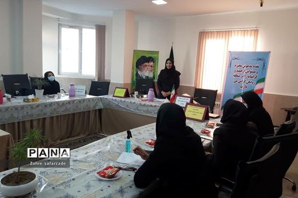 برگزاری کارگاه توانمندسازی مشاوران آموزش و پرورش رودهن