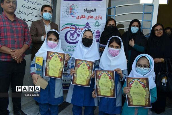 برگزاری مسابقات بازی‌های فکری سرگرمی رویش در شهر گله‌دار