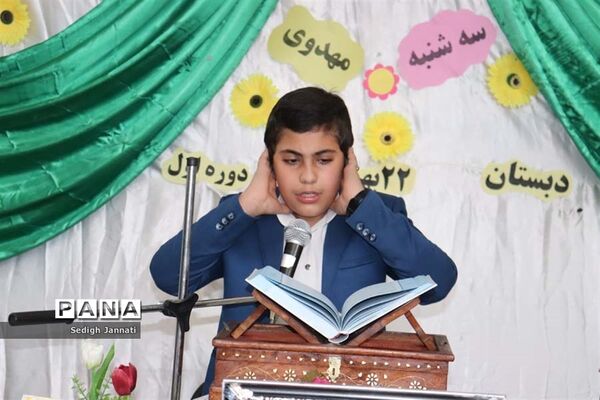 مراسم جشن قرآن در مدارس آباده