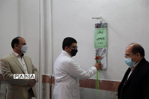 آیین نمادین نواختن زنگ هفته پژوهش در آموزش و پرورش ناحیه ۲مشهد