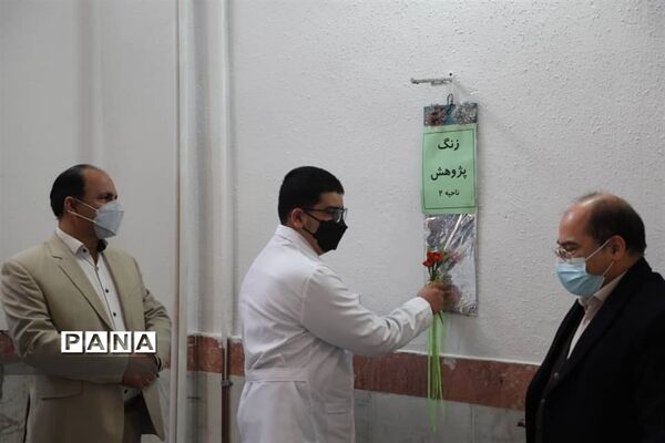 آیین نمادین نواختن زنگ هفته پژوهش در آموزش و پرورش ناحیه ۲مشهد