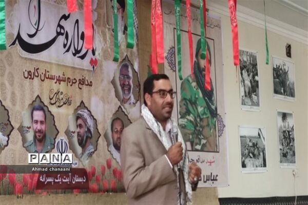 اجرای سومین دوره طرح ملی لاله‌های روشن در شهرستان کارون