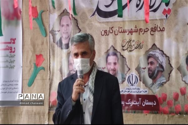اجرای سومین دوره طرح ملی لاله‌های روشن در شهرستان کارون