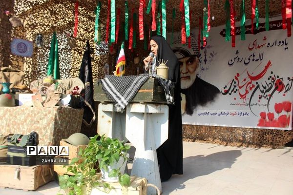 یادواره لاله‌های روشن در دبیرستان امامت قم