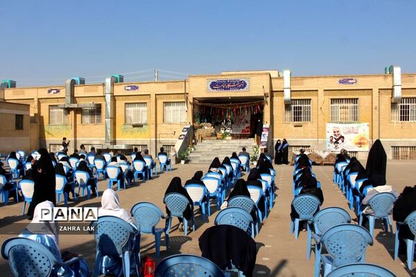 یادواره لاله‌های روشن در دبیرستان امامت قم