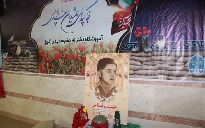 گرامیداشت یاد و خاطره نخستین دانش‌آموز شهید کشور در قم