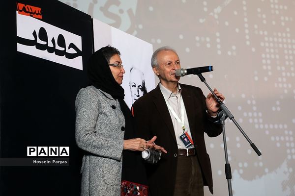 بزرگداشت ابراهیم مختاری در پانزدهمین جشنواره سینما حقیقت