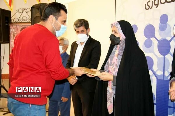 مراسم تجلیل از پژوهشگران آموزش و پرورش اسلامشهر