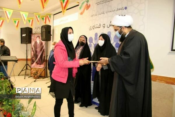 مراسم تجلیل از پژوهشگران آموزش و پرورش اسلامشهر