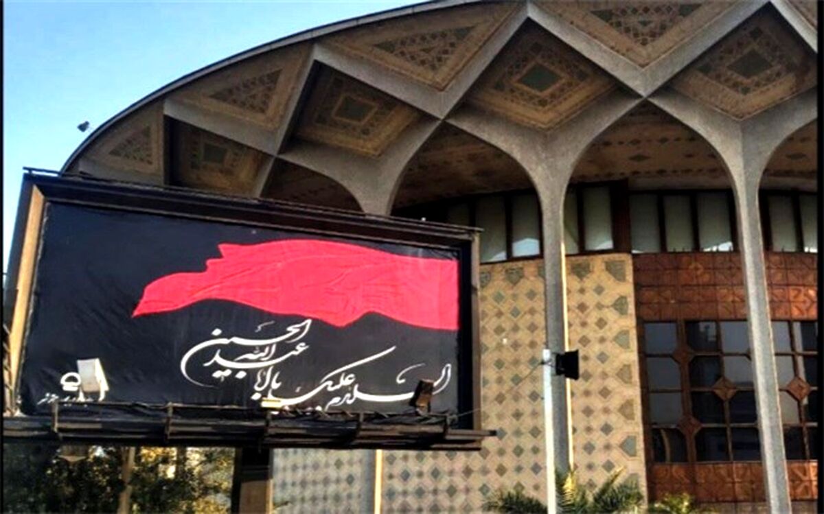 نمایش «تا اشکستان» در تالار اصلی تئاترشهر روی صحنه می‌رود