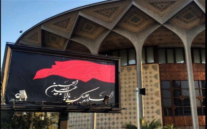 نمایش «تا اشکستان» در تالار اصلی تئاترشهر روی صحنه می‌رود