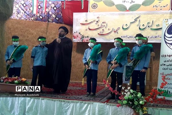 میثاق با حضرت مهدی ( عج الله ) در مدارس شهرستان آباده