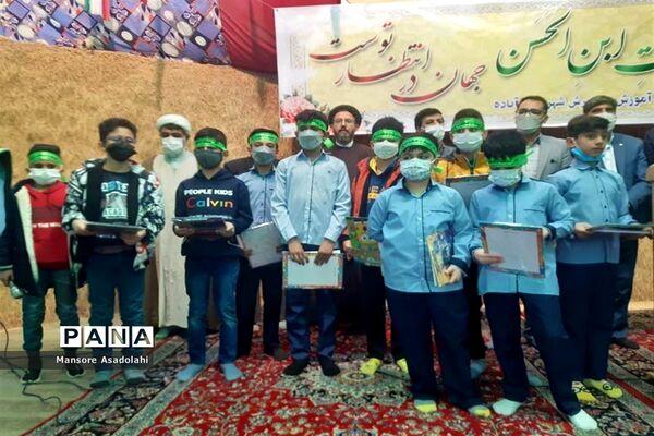 میثاق با حضرت مهدی ( عج الله ) در مدارس شهرستان آباده
