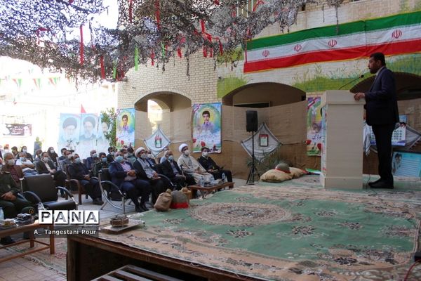 سومین یادواره شهدای فرهنگی و دانش‌آموز استان بوشهر