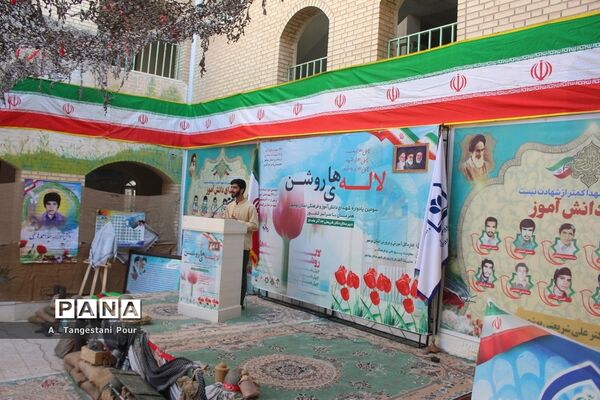 سومین یادواره شهدای فرهنگی و دانش‌آموز استان بوشهر