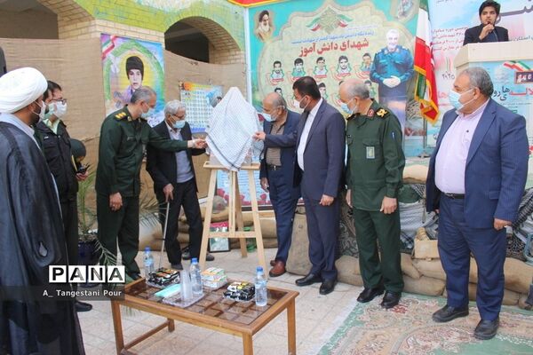 سومین یادواره شهدای فرهنگی و دانش‌آموز استان بوشهر