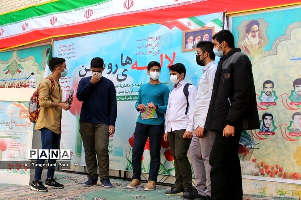 سومین یادواره شهدای فرهنگی و دانش‌آموز استان بوشهر