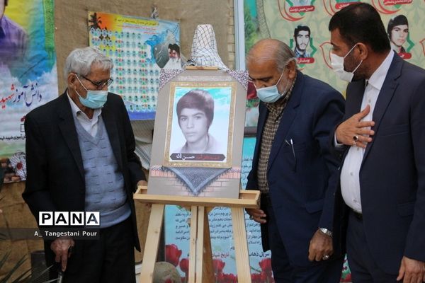 سومین یادواره شهدای فرهنگی و دانش‌آموز استان بوشهر